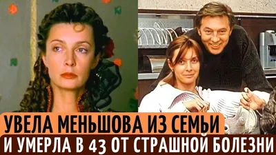 Болела алкоголизмом\": Первая жена Кирилла Сафонова умерла в возрасте 42 лет