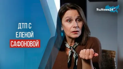 Отъезд во Францию и письмо Путину: что стало со звездой \"Зимней вишни\"  Сафоновой :: Шоу-бизнес