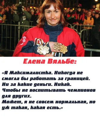 В Магадане стартовали съемки фильма об Елене Вяльбе » Новости на  Vostok.Today – никакой пропаганды, только новости!