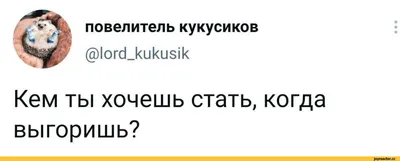 Эмоциональное выгорание — болезнь или нет? Доказательные методы помощи |  Пикабу