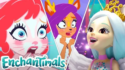 Энчантималс | Самое ЛУЧШЕЕ из конкурса #Enchantimals 2021! | Сборник  Энчантималс - YouTube