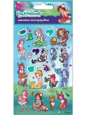 Enchantimals Наклейки объемные многоразовые Энчантималс, 2 листа