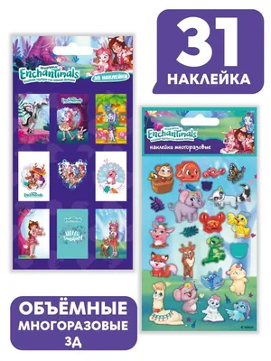 Enchantimals Наклейки объемные многоразовые Энчантималс, 2 листа