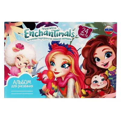 Enchantimals Bunny Blooms Энчантималс Банни Блумс Волшебный сад и кукла  кролик Флаффи