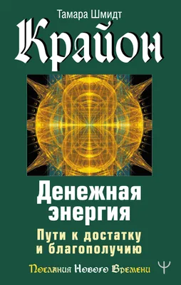 Энергия будущего: как люди используют Солнце