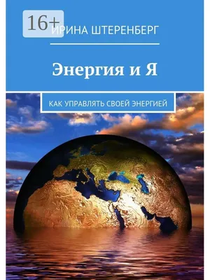 Школа «Энергия» в Новой Москве приняла первых учеников — Комплекс  градостроительной политики и строительства города Москвы