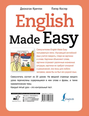 Как не ''сломать зубы'' об английскую грамматику? | English с Элиной | Дзен