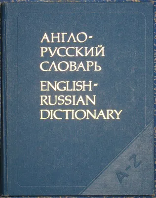 Книга Харвест Большой подарок любимой доченьке. Буквы. Картинки купить по  цене 550 ₽ в интернет-магазине Детский мир