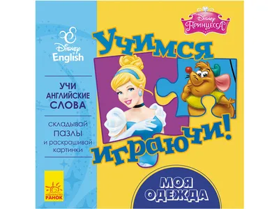 English book / смешные картинки и другие приколы: комиксы, гиф анимация,  видео, лучший интеллектуальный юмор.