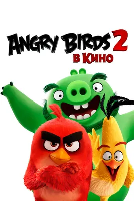 Angry Birds 2