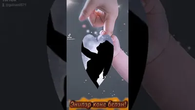 Энилэр коне белэн#эни #сднемматери #рекомендации #ставьлайк | TikTok