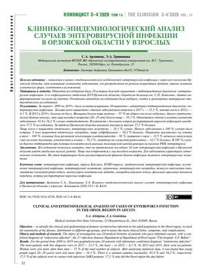 Экзантема - причины появления, симптомы заболевания, диагностика и способы  лечения