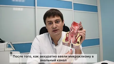 Лечение эпителиального копчикового хода в Киеве ≡ Блог MED CITY | Симптомы эпителиального  копчикового хода
