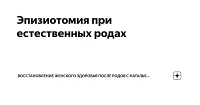 хирургический прибор на белом фоне. эпизиотомия. Стоковое Фото -  изображение насчитывающей ножницы, медицинско: 253805946