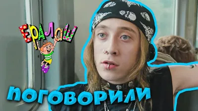 Свежий номер журнала \"ЕРАЛАШ\"! | eralash.ru