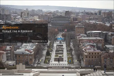 Фото «вечерний Ереван» из фотогалереи «Ереван» Армения , Ереван #964097