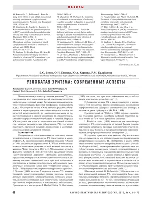 Токсическая эритема встречается почти у каждого второго новорожденного.  Эритема — это доброкачественная неинфекционное сыпь, которае… | Instagram