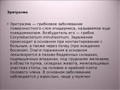 Иллюстрация 3 из 5 для Инфекционные и кожные заболевания. Учебник - Allen,  Aronson, Bloomfield | Лабиринт - книги.