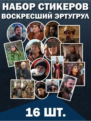 Р. Кадыров о сериале «Воскресший Эртугрул»: Авторам удалось создать  картину, имеющую огромное значение для подъема самосознания народа |  Информационное агентство \"Грозный-Информ\"