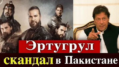 Новый сериал от создателя «Воскресший Эртугрул» и «Основание: Осман»  #КиноТека #news #новости #турецкиесериалы #KurulusOsman #BurakOzcivit… |  Instagram