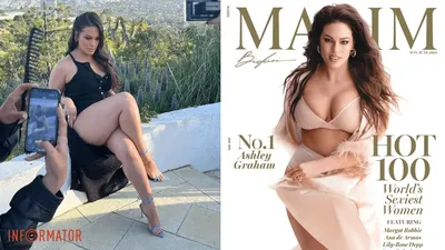 Журнал Maxim назвал plus-size модель Эшли Грэм самой сексуальной женщиной  мира