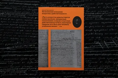 Высокие эстетические ценности и простые домашние истины | The Art Newspaper  Russia — новости искусства