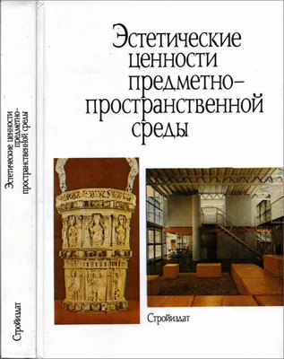 цветы эстетические обои. летнее время блум романтическая концепция. парк на  открытом воздухе Стоковое Изображение - изображение насчитывающей романско,  день: 221293751