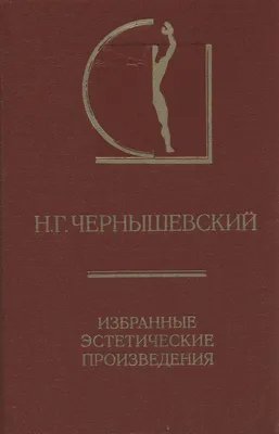 Серьги Эстетические из золота - купить в Киеве и Украине по цене 9990 грн.  | Minimal