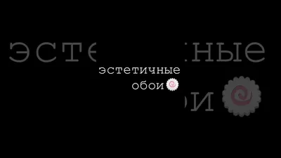 Эстетичные цветы на фоне заката, 4k…» — создано в Шедевруме