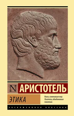 Новая этика: о чем сегодня так спорят? — Новости — Международная  лаборатория исследований социальной интеграции — Национальный  исследовательский университет «Высшая школа экономики»