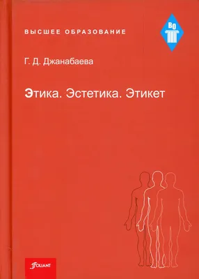 Хартия «Цифровая этика детства» — Школа № 509