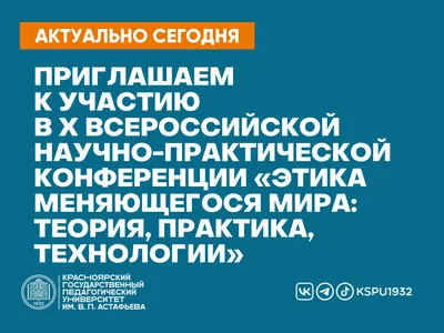 Новая этика. Как говорить с теми, кто столкнулся с тюрьмой, войной и  беженством — Sojka