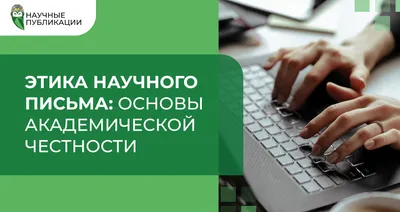 Медицинская этика и деонтология в работе клиники: почему врачи нарушают  врачебную этику