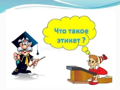 Этикет для юной леди. 50 правил, которые должна знать каждая девушка –  Книжный интернет-магазин Kniga.lv Polaris