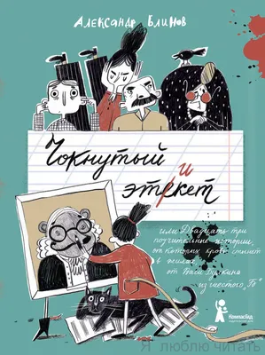 Европейский этикет. Беседы о хороших манерах и тонкостях поведения в  обществе, Ксения Маркова – слушать онлайн или скачать mp3 на ЛитРес