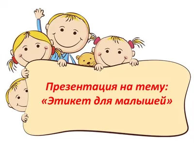 Правила этикета за столом: уроки и советы для начинающих - Все Курсы Онлайн