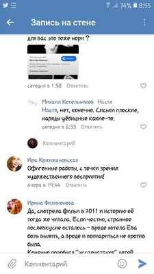 Когда я сказала нет. История о не состоявшемся клиенте. — Лена Чалых на  TenChat.ru