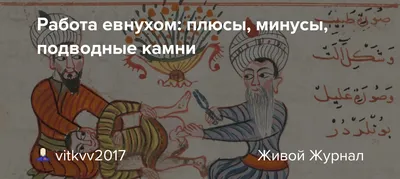 По страницам библейской истории. Книга. 3. Вавилон - Генрих Барт  (1821-1865) - читать, скачать