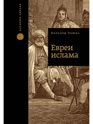 9 знаменитостей, о которых вы не знали, что они евреи | Пикабу