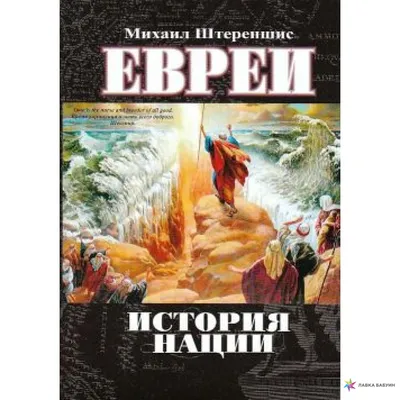 Евреи и алмазы. Почему евреи рулят бриллиантовым бизнесом? - PIERRE Журнал  - журнал про ваши драгоценности