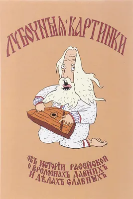 Еврейский анекдот: истории из жизни, советы, новости, юмор и картинки —  Горячее, страница 5 | Пикабу