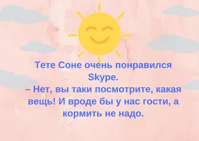 Анекдот и другие виды параллельной реальности - Детектор медіа.