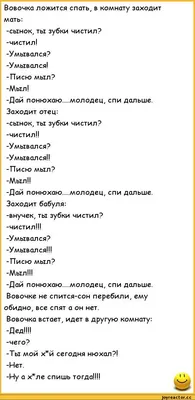 ТОП-55 Одесских Анекдотов про Евреев ⚡️