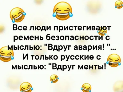 анекдоты про вовочку :: анекдоты / смешные картинки и другие приколы:  комиксы, гиф анимация, видео, лучший интеллектуальный юмор.