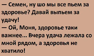 Шуты гороховые. Картинки с натуры | Лейкин Николай Александрович - купить с  доставкой по выгодным ценам в интернет-магазине OZON (724092424)