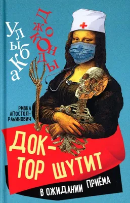 анекдоты про студентов :: анекдоты / смешные картинки и другие приколы:  комиксы, гиф анимация, видео, лучший интеллектуальный юмор.