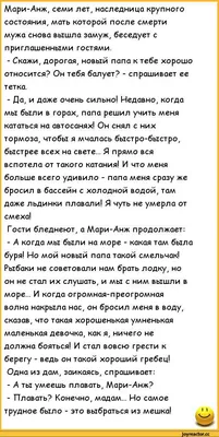 Одесские анекдоты: топ 50+ анекдотов в 2020 году