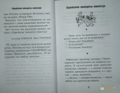 Мари-Анж, семи лет, наследница крупного состояния, мать которой после  смерти мужа снова вышла замуж / циничные анекдоты :: анекдоты / смешные  картинки и другие приколы: комиксы, гиф анимация, видео, лучший  интеллектуальный юмор.