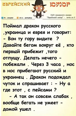 Анекдоты про войну в Украине - шутки о путине и войне - Телеграф