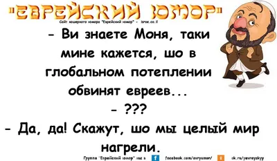 Смешные анекдоты в картинках 😂 | Обовсёмка😉 | Дзен